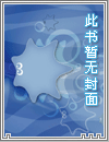 无双立志传