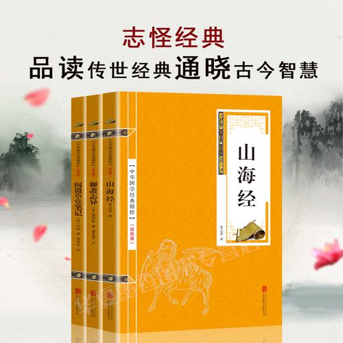 中国文学缺少谓语