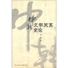 文学与中国语言文学
